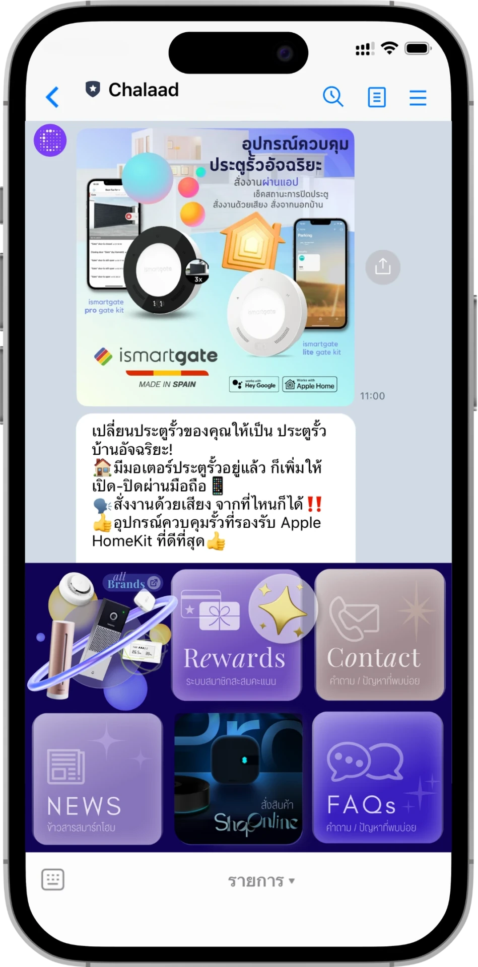 CHALAAD LINE Acc Mock